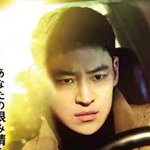 復讐代行人３ ～模範タクシー～ ①②