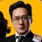 デウンを掴め！（原題） ①～④