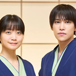 週末旅の極意3～結婚ってしなきゃいけないもの？～①～④