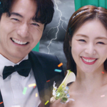 結婚白書 ①②③