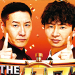 １分トークの祭典！ＴＨＥトークワン