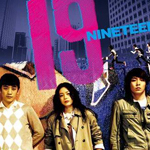 テレシネマ７「１９」