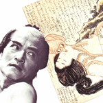 北斎漫画