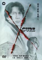 ＣＵＲＥ キュア