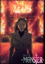 MONSTER２