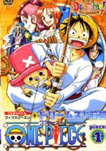 ONE PIECE ワンピース フィフスシーズン Piece.1