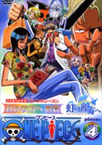 ONE PIECE ワンピース フィフスシーズン Piece.4