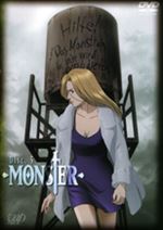 MONSTER５