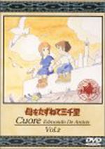 母をたずねて三千里(2)