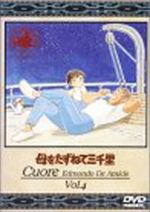 母をたずねて三千里(4)