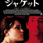 ジャケット