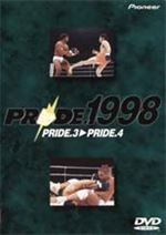 PRIDE.1998(PRIDE.3･PRIDE.4)