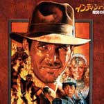 インディ・ジョーンズ/魔宮の伝説