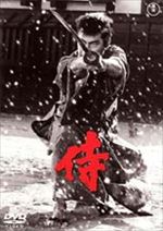 侍