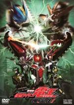 劇場版 仮面ライダー電王 俺、誕生！