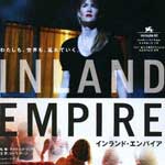 インランド・エンパイア