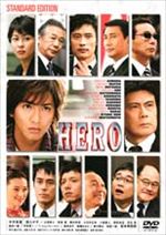 HERO HERO