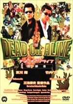 DEAD OR ALIVE 犯罪者