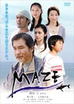 ＭＡＺＥ マゼ