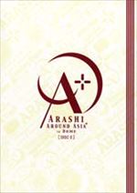 嵐／ARASHI AROUND ASIA + In DOME Disc2