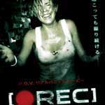 ＲＥＣ／レック