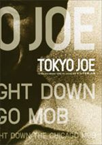 TOKYO JOE マフィアを売った男