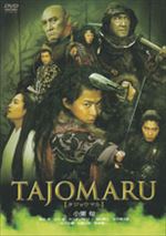 TAJOMARU