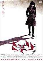さそり
