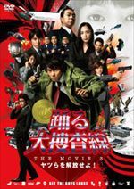 踊る大捜査線 ＴＨＥ ＭＯＶＩＥ３ヤツらを解放せよ！
