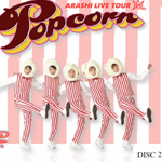 ARASHI LIVE TOUR Popcorn Disc2