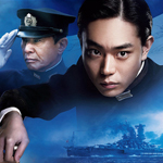 アルキメデスの大戦