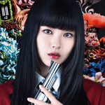 賭ケグルイ 絶体絶命ロシアンルーレット