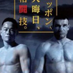 ＤＲＥＡＭ１８＆ＧＬＯＲＹ４③