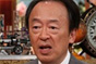そうだったのか！池上彰の学べるニュース