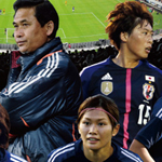 女子サッカーキリンチャレンジカップ２０１３