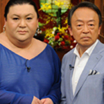 池上×マツコ　ニュースな話