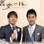 音楽の日④