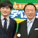 そうだったのか！池上彰の学べるニュース