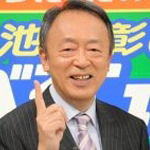 そうだったのか！池上彰の学べるニュース
