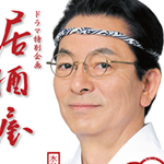 居酒屋もへじ・２～あなたとわたし～