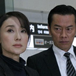 山村美紗サスペンス黒の滑走路３