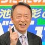 そうだったのか！池上彰の学べるニュース