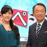 池上彰緊急スペシャル！