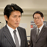 広域警察(４)
