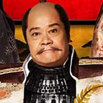 新春ワイド時代劇“影武者　徳川家康”③