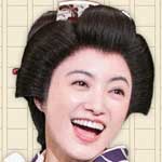 森光子を生きた女