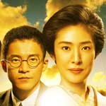 お家さん