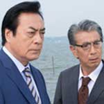 寝台特急カシオペア＆スーパーひたち連続殺人