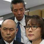 財務捜査官　雨宮瑠璃子８