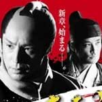 スペシャルドラマ　必殺仕事人２０１４